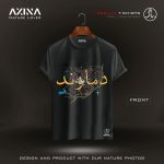 تیشرت نقشه دماوند - تصویر 3